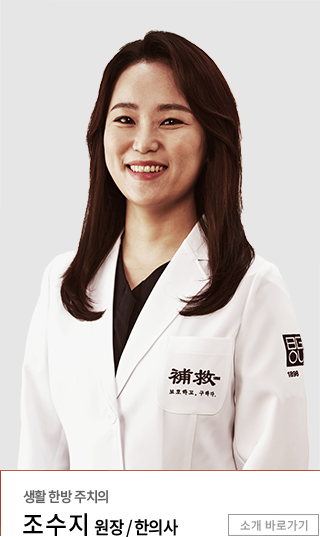 기존 의료진 2