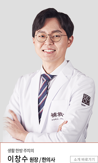 기존 의료진 4