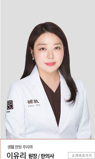 기존 의료진 3