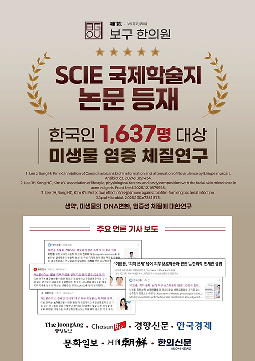 방송출연 홍보